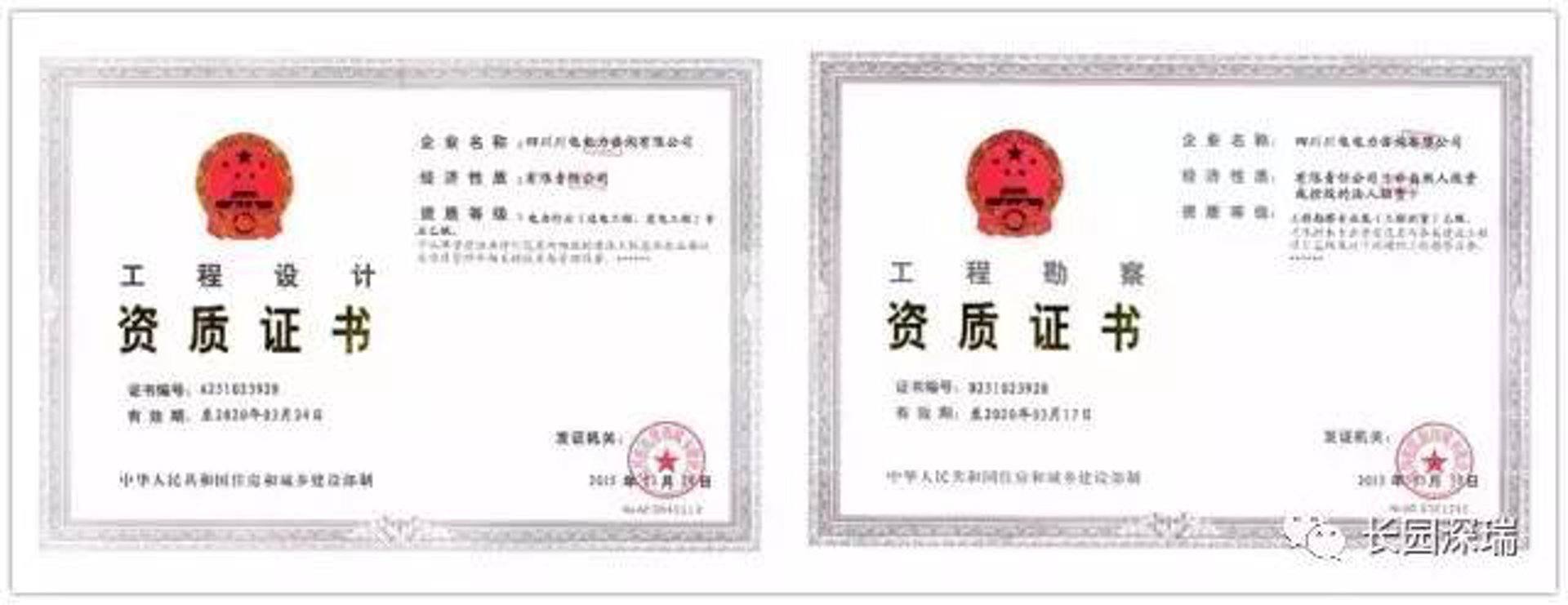 如何选择合适的郑州电力安装公司